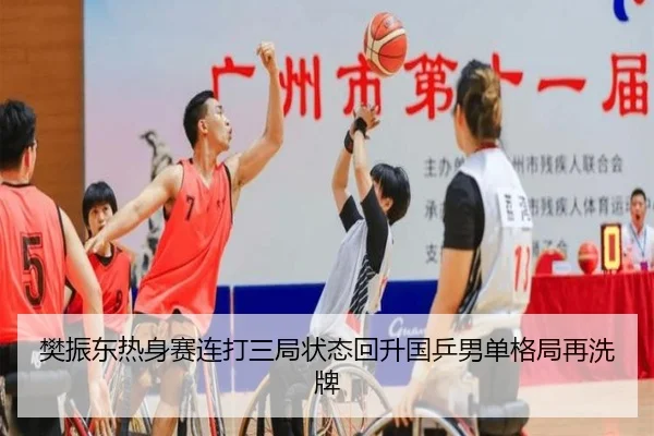 img_1789650991238_148_0_198.jpg - GuangfaSports