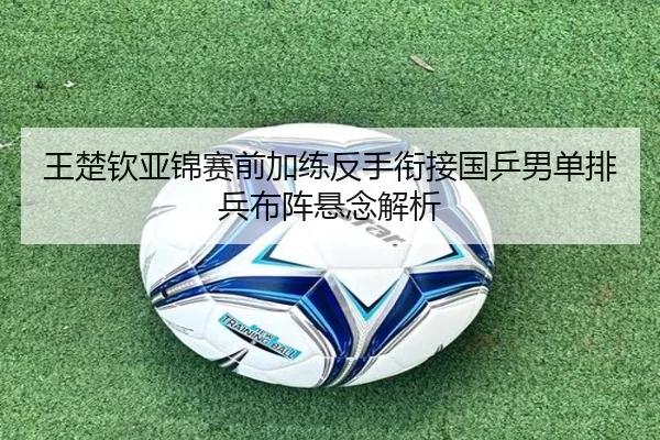 img_1791998698344_2445_0_738.jpg - GuangfaSports